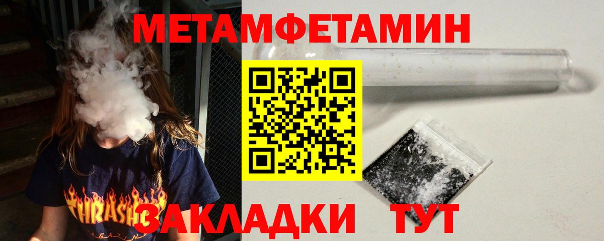 Amphetamine Premium Набережные Челны