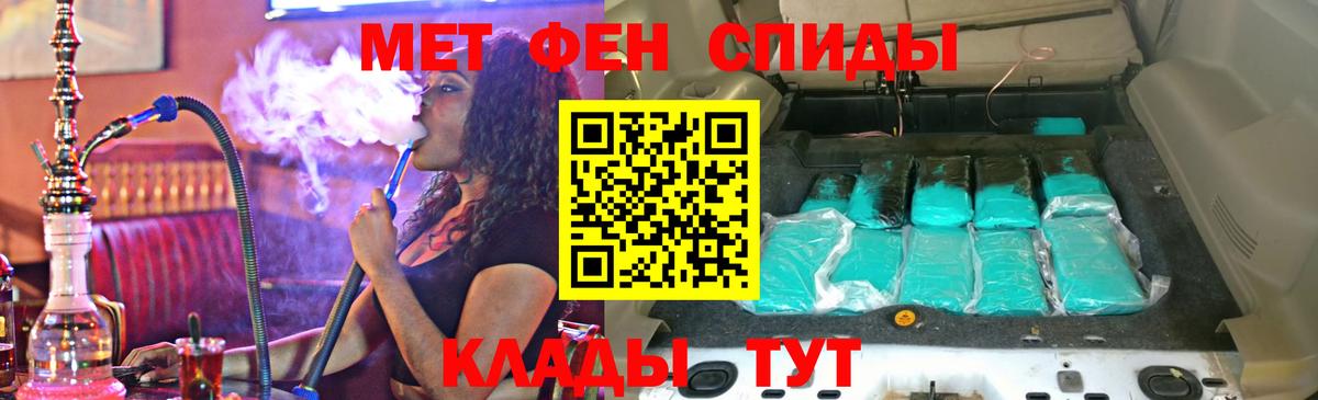Набережные Челны  Amphetamine 97%  АМФЕТАМИН  Вход с VPN 