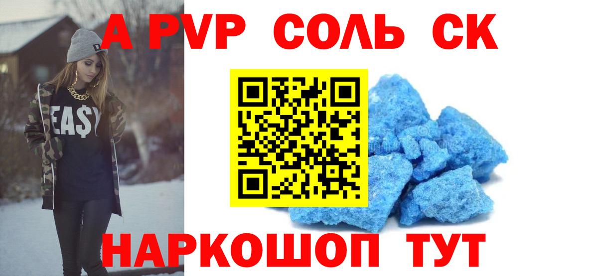 Codein Набережные Челны