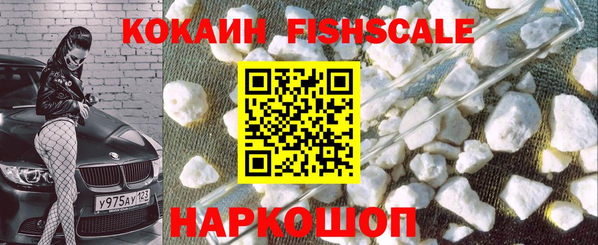 КОКАИН Колумбийский Набережные Челны