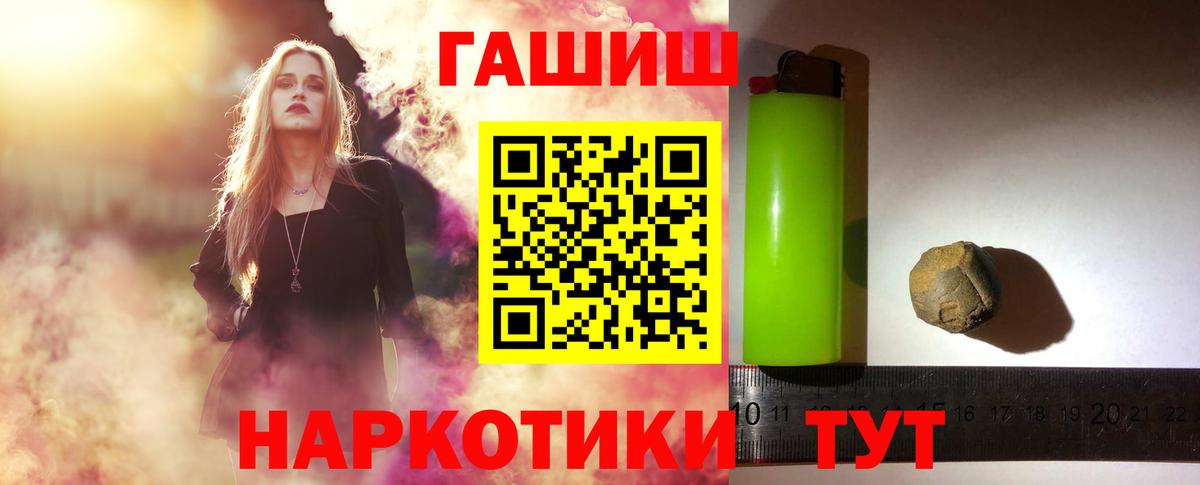 ГАШ  ГАШ Ice-O-Lator  Вход с VPN  Набережные Челны  ГАШ Изолятор 