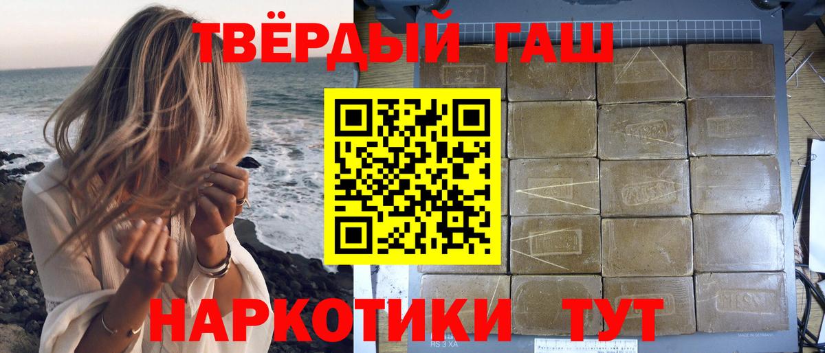 Набережные Челны  МАРИХУАНА  Меф кристаллы  Вход с VPN  Гашиш 