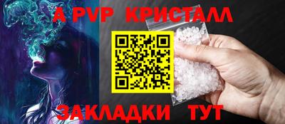 Альфа ПВП Волжск