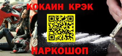 MDMA Волгодонск