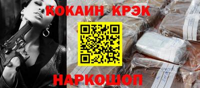 MDMA Волгодонск