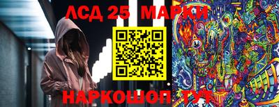 мефедрон Ярославль