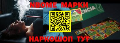 марихуана Волжский