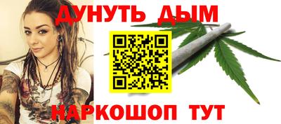 марихуана Волжский