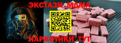 марихуана Волжский