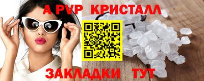 MDMA Волгодонск