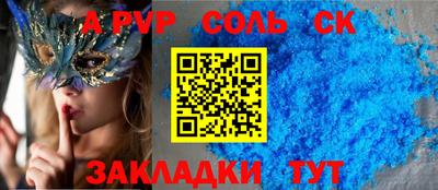 MDMA Волгодонск