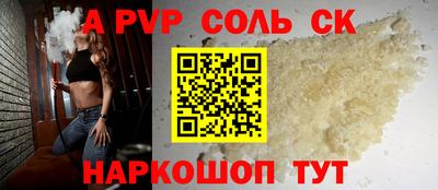 MDMA Волгодонск