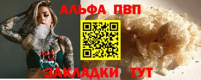 марихуана Волжский