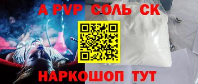 марихуана Волжский