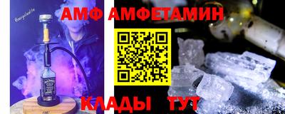 Альфа ПВП Волжск