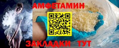 Альфа ПВП Волжск
