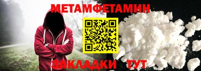 марихуана Волжский