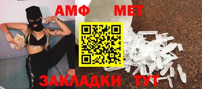 марихуана Волжский