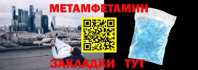 MDMA Волгодонск
