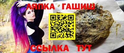Альфа ПВП Волжск
