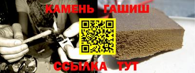 марихуана Волжский
