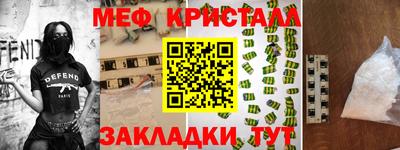 MDMA Волгодонск