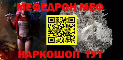 MDMA Волгодонск