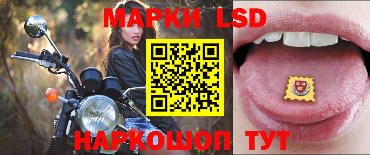 Лсд 25 экстази ecstasy Набережные Челны