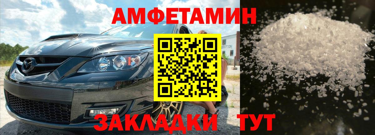 Первитин мет  Вход с VPN  Первитин мет  Набережные Челны 