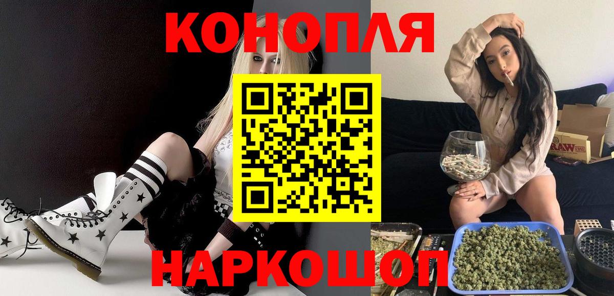 МАРИХУАНА OG Kush  Канабис семена  Набережные Челны  Канабис план  Вход с VPN 